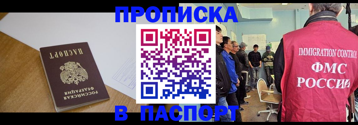 найти адрес прописки в Махачкале